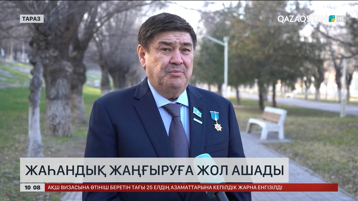 Депутат: Қазақстанның цифрлық әлеуетін дамытуға мүмкіндігі көп