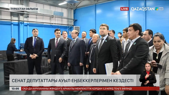 Депутаттар халықпен кездесуде