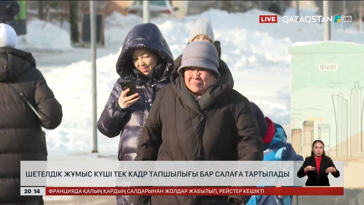 Шетелдік жұмыс күші тек кадр тапшылығы бар салаға тартылады