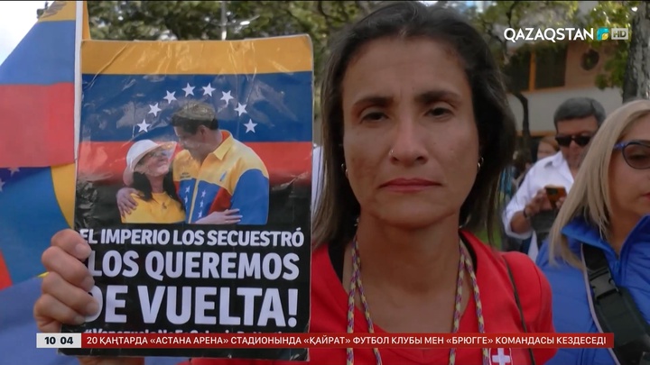 Мадуроның жақтастары шеруге шықты