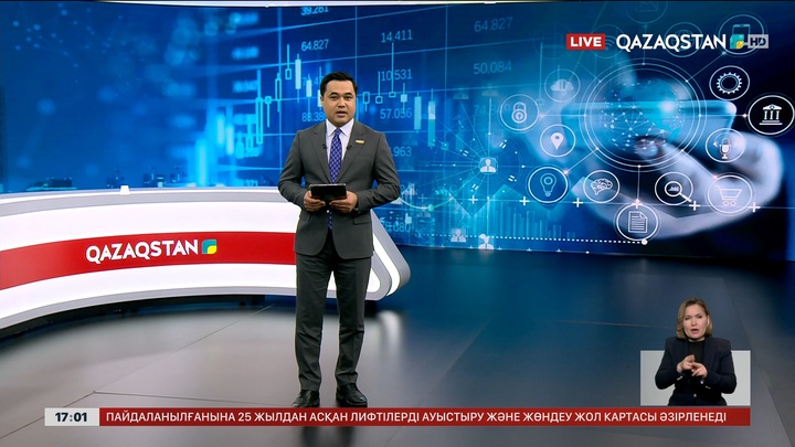 Президент Цифрлық кодекске қол қойды