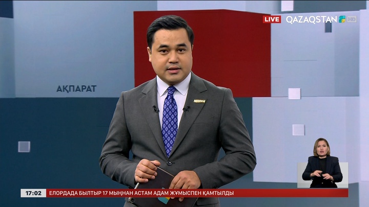 Халықтан заңсыз ақша жинаған ерлі-зайыптыға сот үкімі шықты