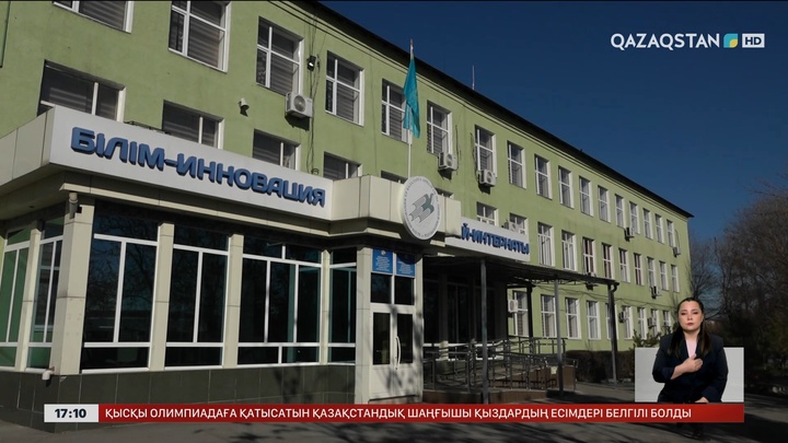 Қызылорда облысының Мергенсай ауылында мектеп ашылды