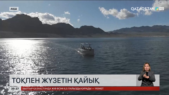 Калифорниялық компания тоқпен жүзетін қайықтар өндіре бастады