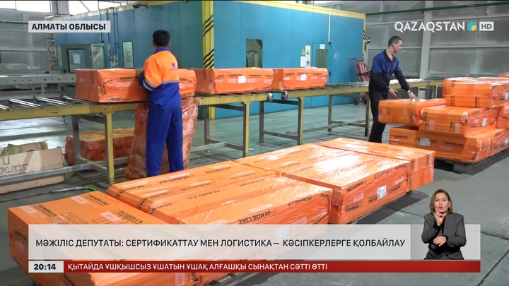 Мәжіліс депутаттары «Пеноплекс» зауытының жұмыс барысымен танысты 