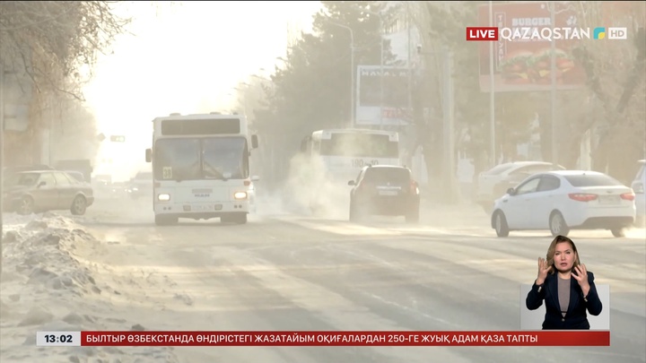 Бірнеше облыста оқушылар онлайн оқуға көшкен