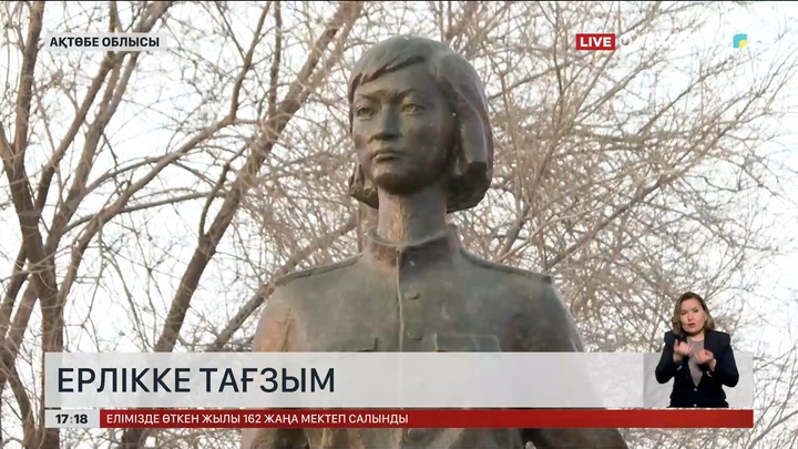 Ақтөбе облысында Ә.Молдағұлованы еске алды