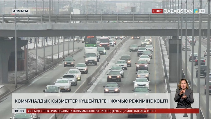 Алматыда қалың қар жауып, күн суыйды