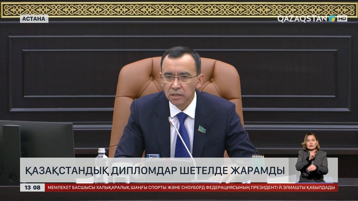 Қазақстан дипломы шетелге де жарайтын болды