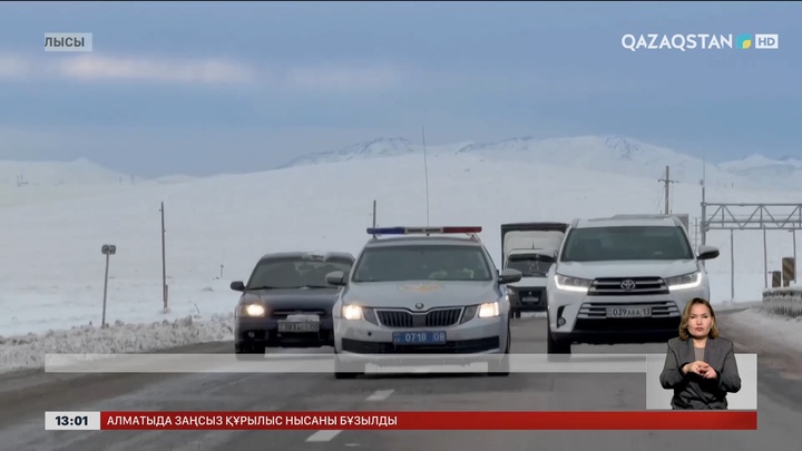 Қордай асуында жол жабылды