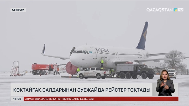 Алматы айналма теміржолында техникалық қозғалыс басталды