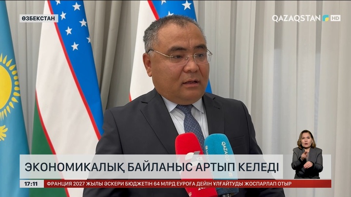 Өзбекстанда қазақстандық компаниялар көбейіп келеді