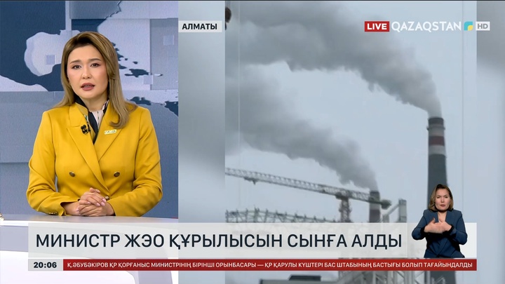 Энергетика министрі үшінші жылу электр орталығының құрылысын сынға алды