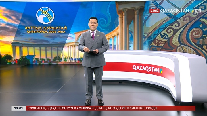 Ертең Ұлттық құрылтайдың V отырысы Қызылордада өтеді