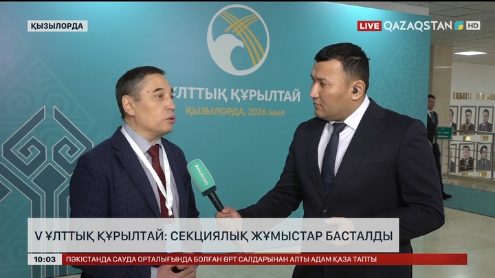  V ұлттық құрылтай: Секциялық жұмыстар басталды