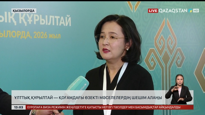 Ұлттық құрылтай – қоғамдағы өзекті шешімдердің алаңы 