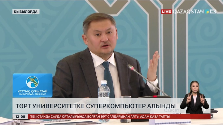 Төрт университетке супер компьютер алынды