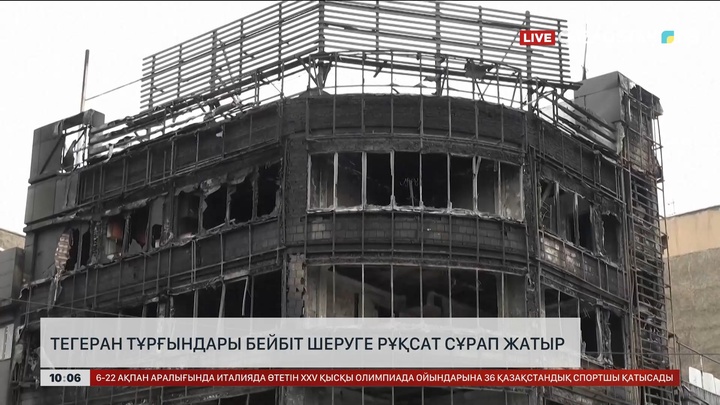 Тегеран тұрғындары бейбіт шеруге рұқсат сұрап жатыр