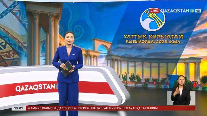 Президент жаңа парламентті «Құрылтай» деп атауды ұсынды