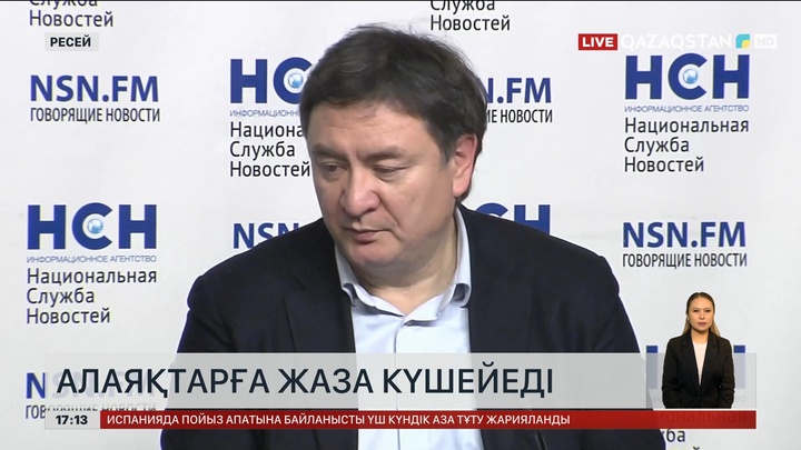 Ресейде алаяқтар көбейіп кеткен