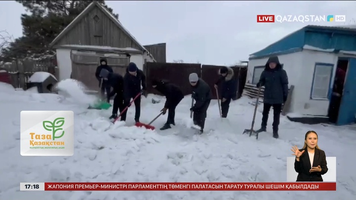 Жалғыз тұратын қарттардың ауласы қардан тазаланды