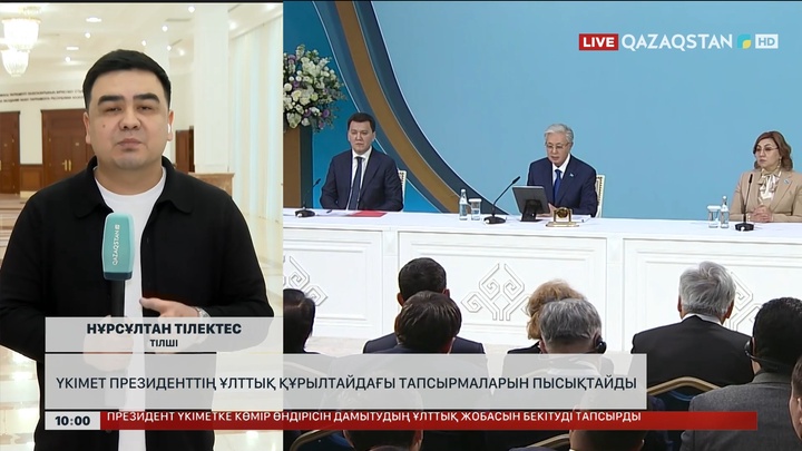 Үкімет көмірмен электр энергиясын өндіруді дамытуға арналған Ұлттық жоба әзірлейді