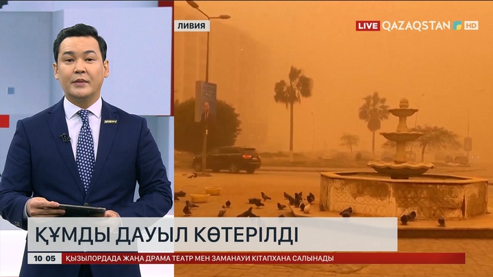 Ливияда құмды дауыл көтерілді