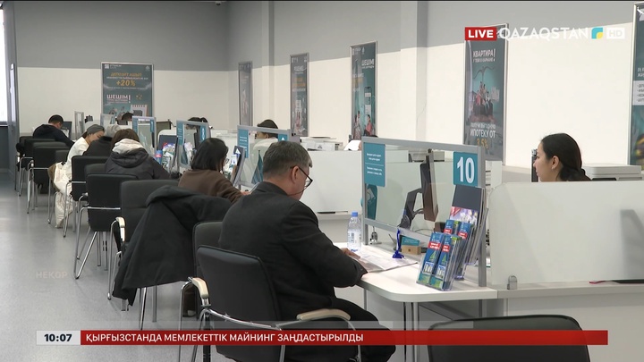 Енді тұрғын үйде үлесі бар азаматтарға ипотека рәсімдеуге рұқсат берілуі мүмкін