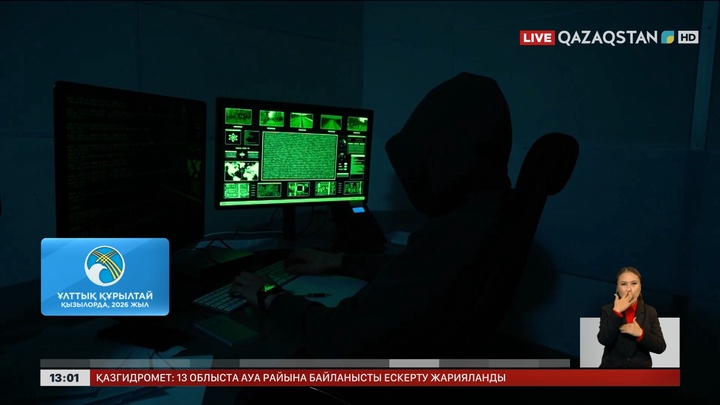 Жеке деректерді таратқандарға жазаны күшейту ұсынылды