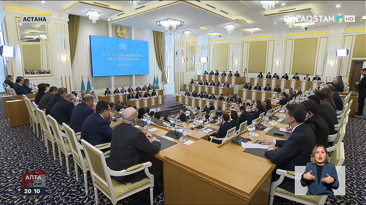 Конституциялық комиссия, вице-президент, Халық кеңесі: Парламенттік реформа туралы не белгілі?