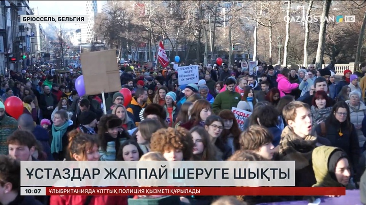 Бельгияда ұстаздар қауымы жаппай шеруге шықты