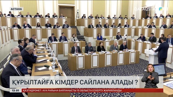 Болашақ құрылтай үміткерлері коррупциядан ада болуы тиіс