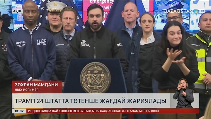 АҚШ-та 1 миллиондай халық электр қуатынсыз қалған