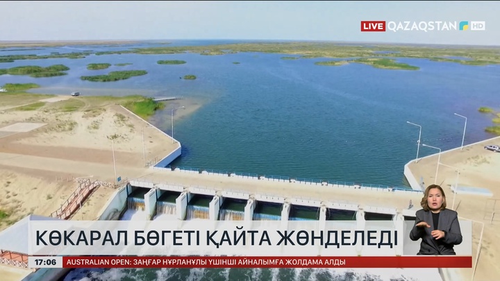 Көкарал бөгеті қайта жөнделеді