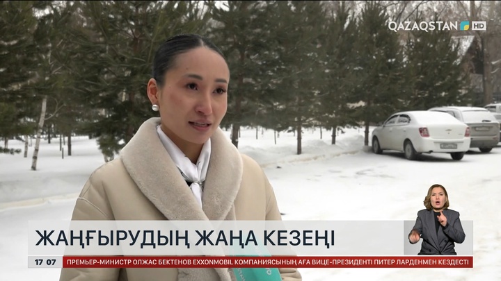 Ұлттық құрылтай саяси жаңғыруға жол ашты