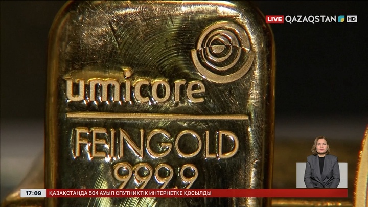 Алтын мен күміс қымбаттап барады