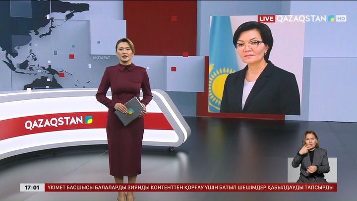 Еңбек және халықты әлеуметтік қорғау министрі ауысты