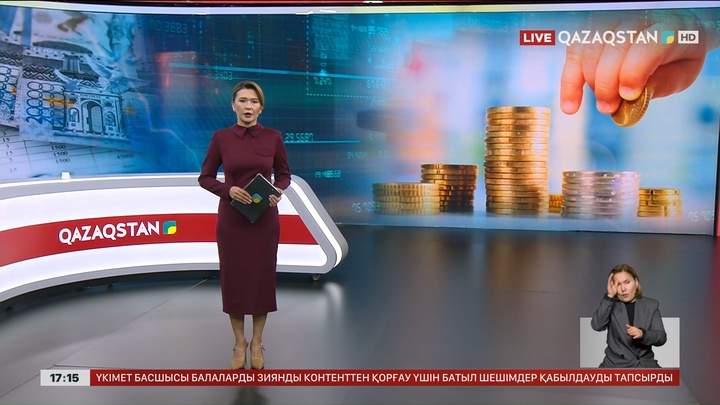 «Ұлттық қор – балаларға»: 205 мыңнан астам азамат қаржысын пайдаланды