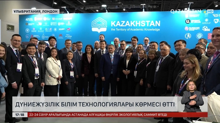 Университет оқытушыларының жеке виртуалды көмекшісі болады