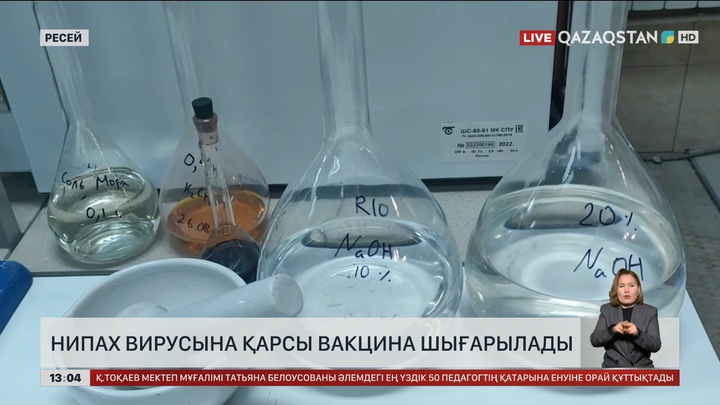 Ресей «Нипах» вирусына қарсы вакцина жасамақшы