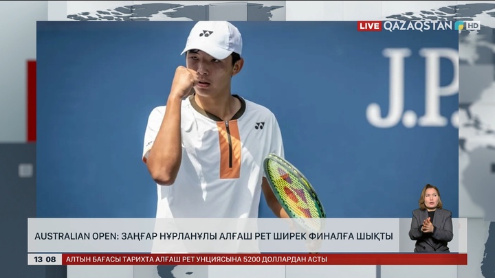 Заңғар Нұрланұлы алғаш рет ширек финалға шықты