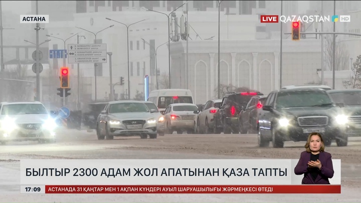 2300 адам жол апатынан қайтыс болған