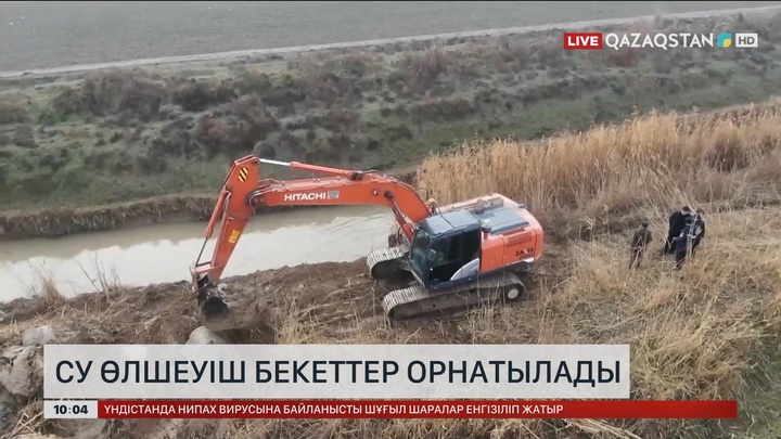 Сырдария өзеніне су өлшеуіш бекеттер орнатылады