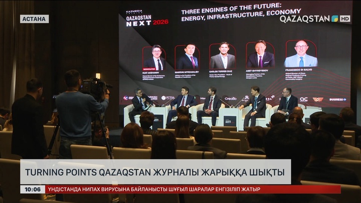 Астанада Turning Points Qazaqstan Журналы жарыққа шықты