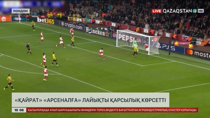 «Қайрат» «Арсеналға» лайықты қарсылық көрсетті