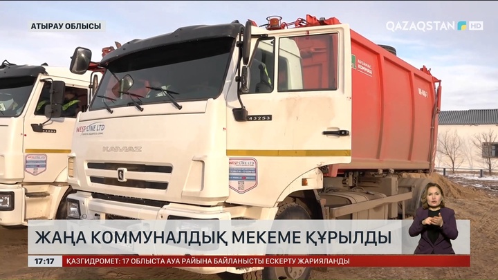 Атырау облысындағы Мақат ауданында жаңа КММ құрылды