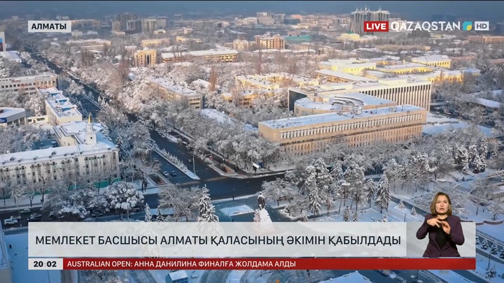 Мемлекет басшысы Алматы қаласының әкімін қабылдады