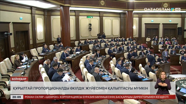 Жаңа Ата заң мәселесін қарау ұсынылды