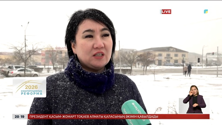 Конституциялық реформа – уақыт талабы