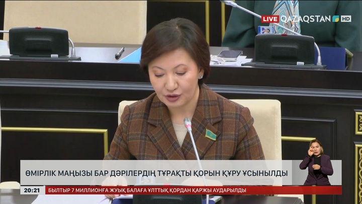 Өмірлік маңызы бар дәрілердің тұрақты қорын құру ұсынылды